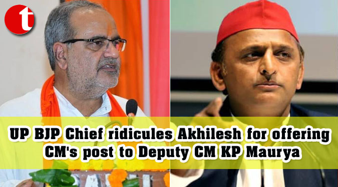 UP BJP Chief ridicules Akhilesh for offering CM's post to Deputy CM KP Maurya