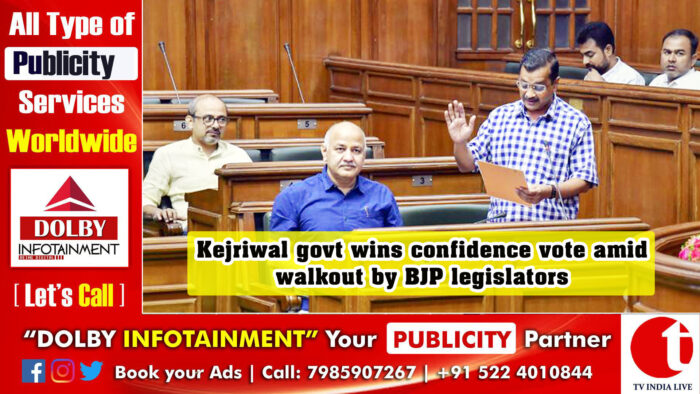 Kejriwal govt wins confidence vote amid walkout by BJP legislators