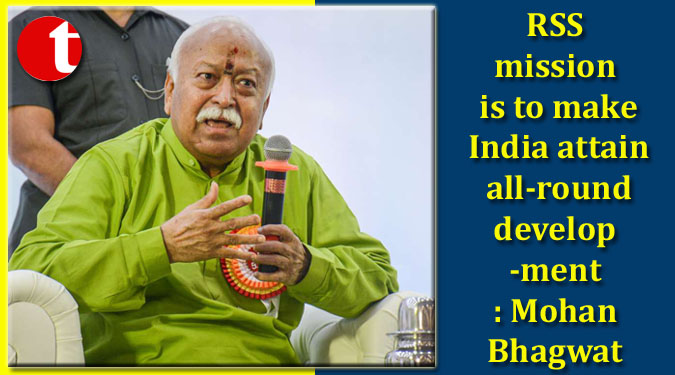 RSS mission is to make India attain all-round development: Mohan Bhagwat