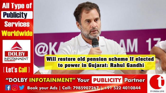 Will restore old pension scheme If elected to power in Gujarat: Rahul Gandhi