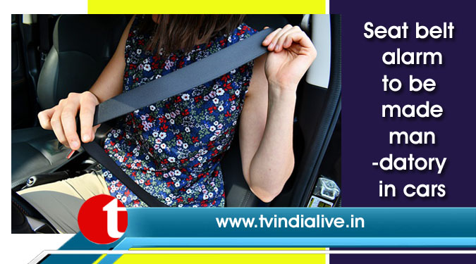 Seat belt alarm to be made mandatory in cars
