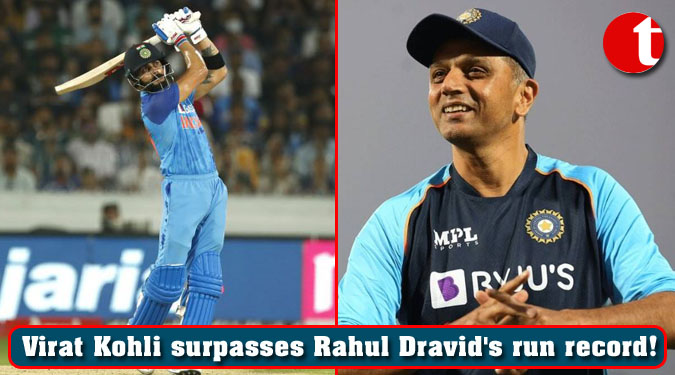 Virat Kohli surpasses Rahul Dravid’s run record!