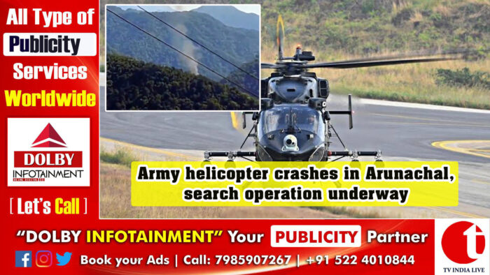 Army helicopter crashes in Arunachal, search operation underway