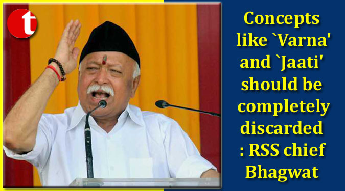 Concepts like `Varna' and `Jaati' should be completely discarded: RSS chief Bhagwat