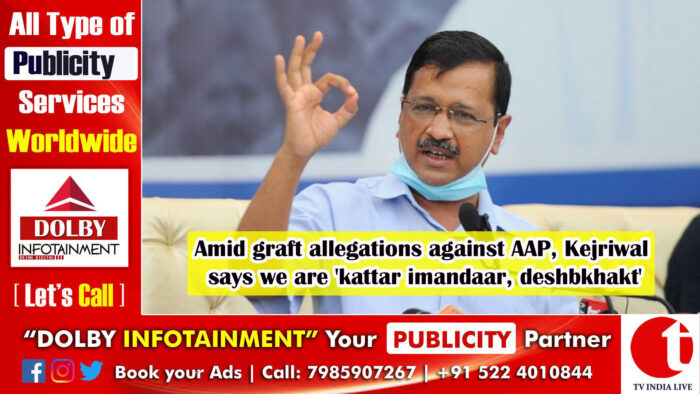Amid graft allegations against AAP, Kejriwal says we are ‘kattar imandaar, deshbkhakt’