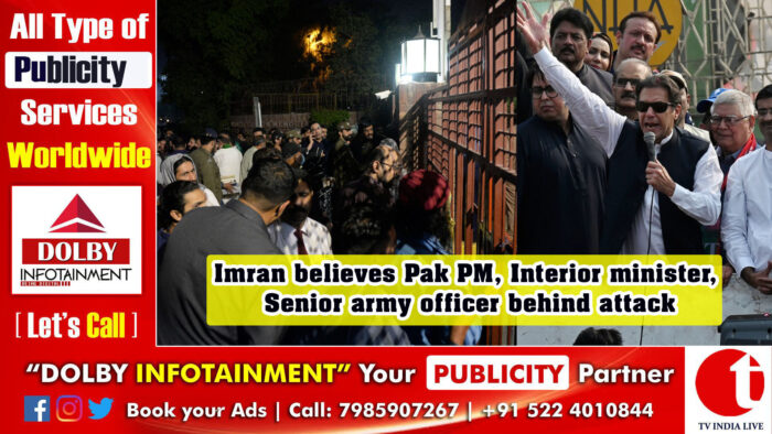 Imran believes Pak PM, Interior minister, Senior army officer behind attack