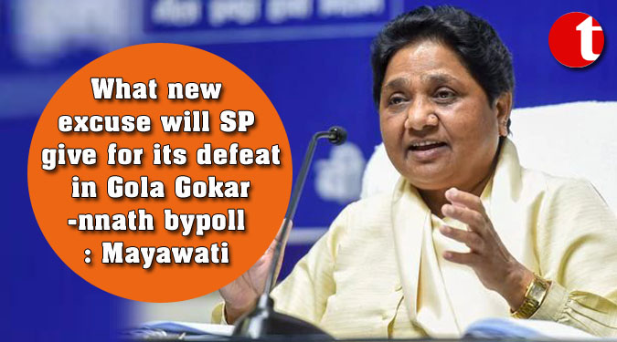What new excuse will SP give for its defeat in Gola Gokarnnath bypoll: Mayawati