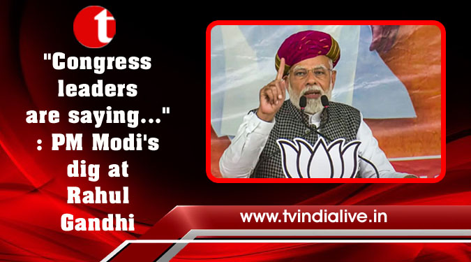 "Congress leaders are saying...": PM Modi's dig at Rahul Gandhi