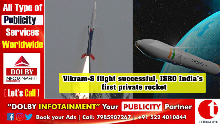 Vikram-S flight successful, ISRO launches India`s first private rocket