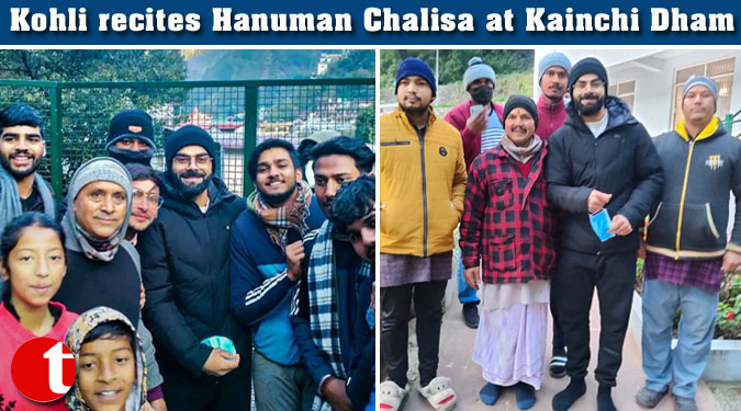 Kohli recites Hanuman Chalisa at Kainchi Dham