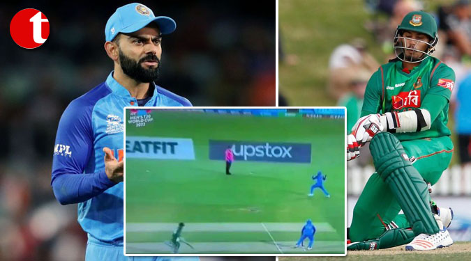 T20 World Cup: Virat Kohli Accused Of 'Fake Fielding'