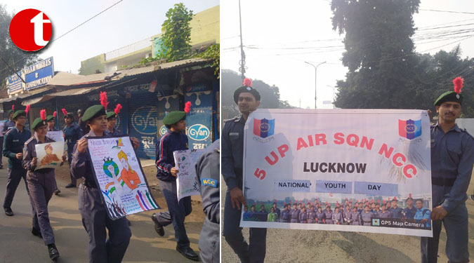 An Awareness rally was organized by NCC Cadets on the occasion of National Youth Day