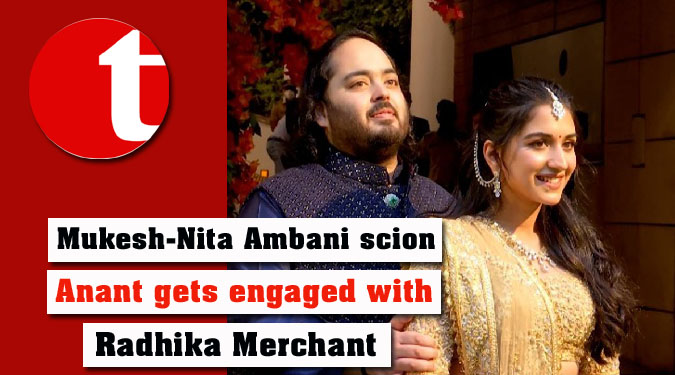 Mukesh-Nita Ambani scion Anant gets engaged with Radhika Merchant