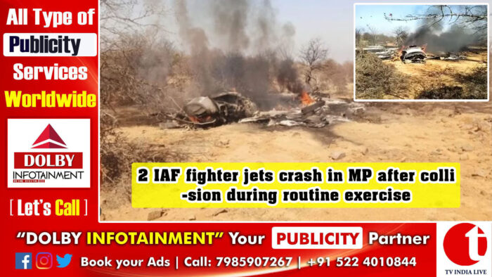 2 IAF fighter jets crash in MP after collision during routine exercise