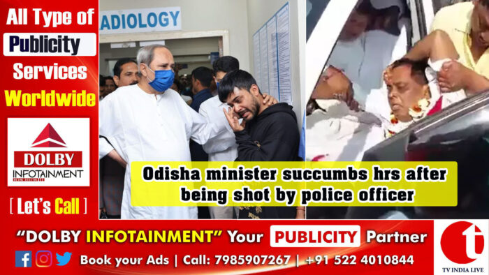 Odisha minister succumbs hrs after being shot by police officer