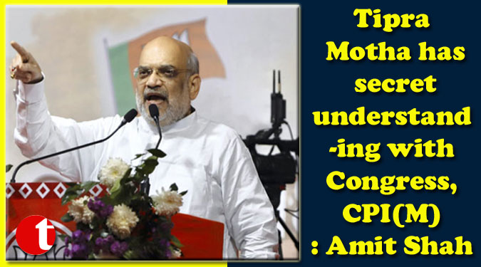 Tipra Motha has secret understanding with Congress, CPI(M): Amit Shah