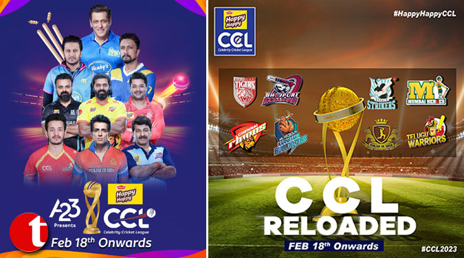 Celebrity Cricket League 2023 to kickstart from 18th February 2023