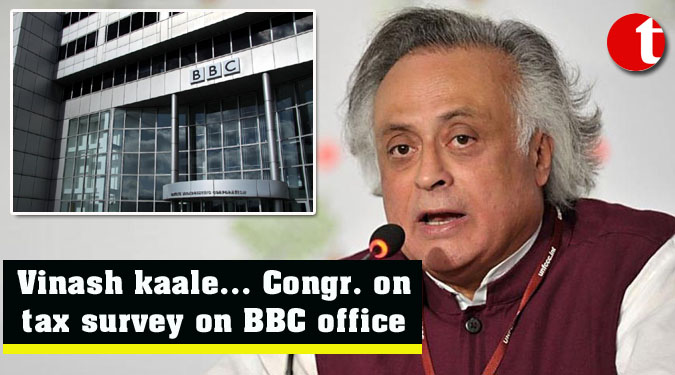Vinash kaale... Congress on tax survey on BBC office