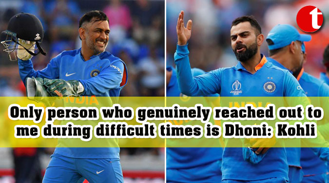 Only person who genuinely reached out to me during difficult times is Dhoni: Kohli