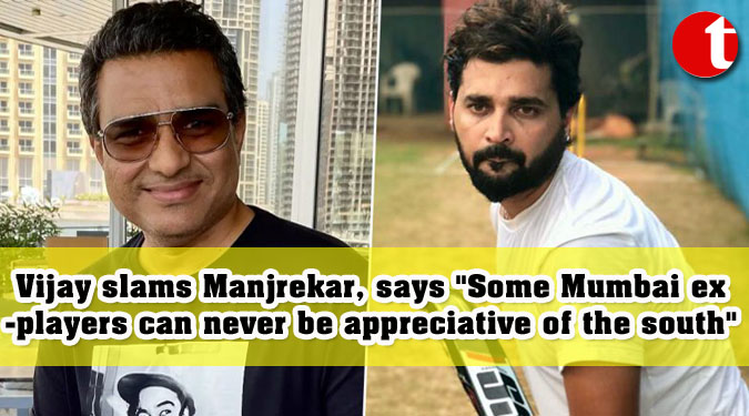 Vijay slams Manjrekar, says "Some Mumbai ex-players can never be appreciative of the south"