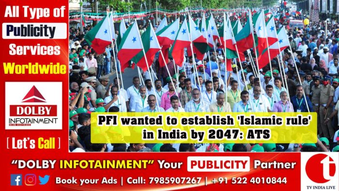 PFI wanted to establish ‘Islamic rule’ in India by 2047: ATS