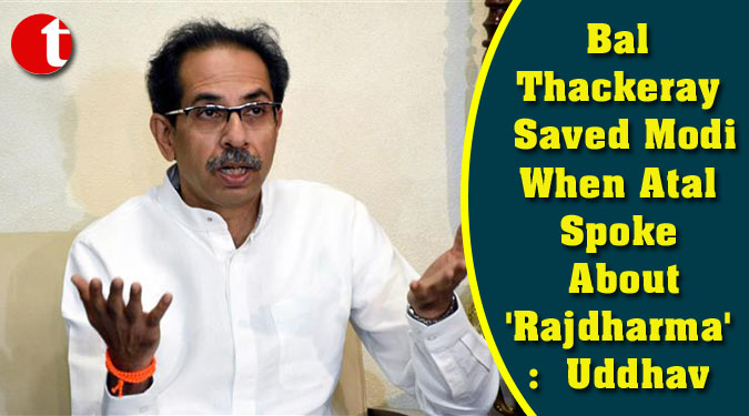 Bal Thackeray Saved Modi When Atal Spoke About 'Rajdharma':  Uddhav