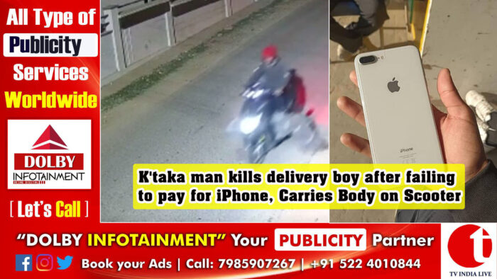 K’taka man kills delivery boy after failing to pay for iPhone, Carries Body on Scooter