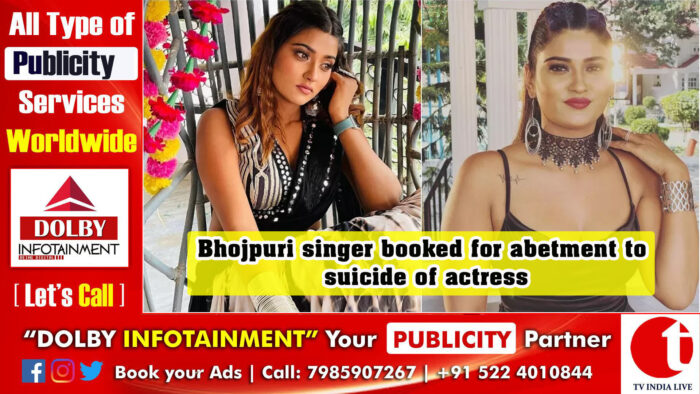 Bhojpuri singer booked for abetment to suicide of actress
