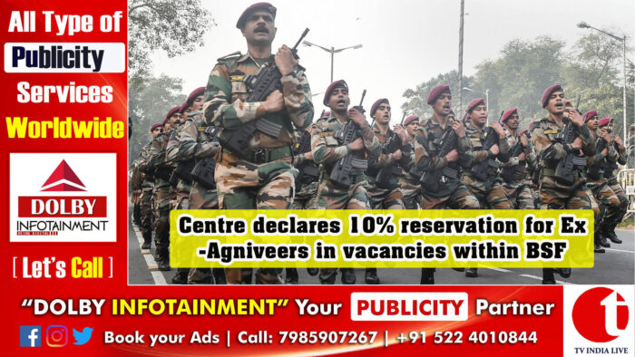 Centre declares 10% reservation for Ex-Agniveers in vacancies within BSF