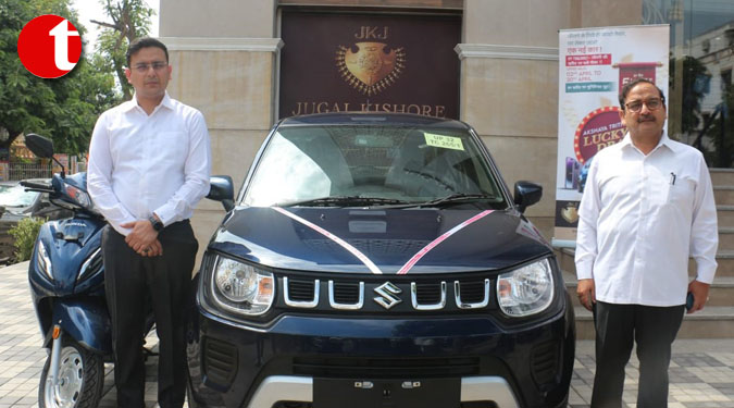 Stand a chance to win a car at 'Jugal Kishore Jewellers by Rajan Rastogi'