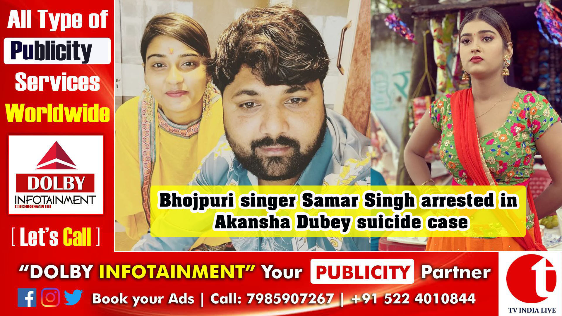 Bhojpuri singer Samar Singh arrested in Akansha Dubey suicide case