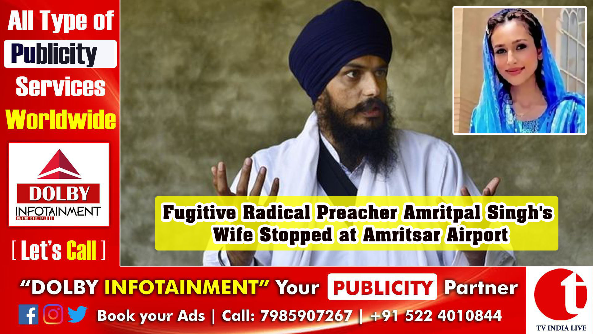 Fugitive Radical Preacher Amritpal Singh's Wife Stopped at Amritsar Airport