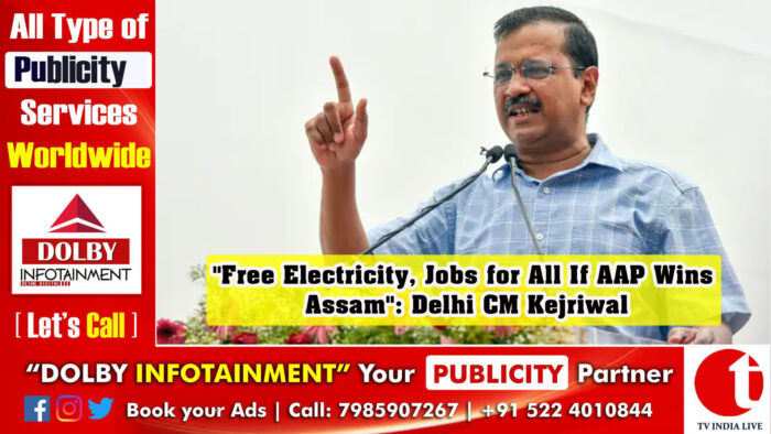 “Free Electricity, Jobs for All If AAP Wins Assam”: Delhi CM Kejriwal