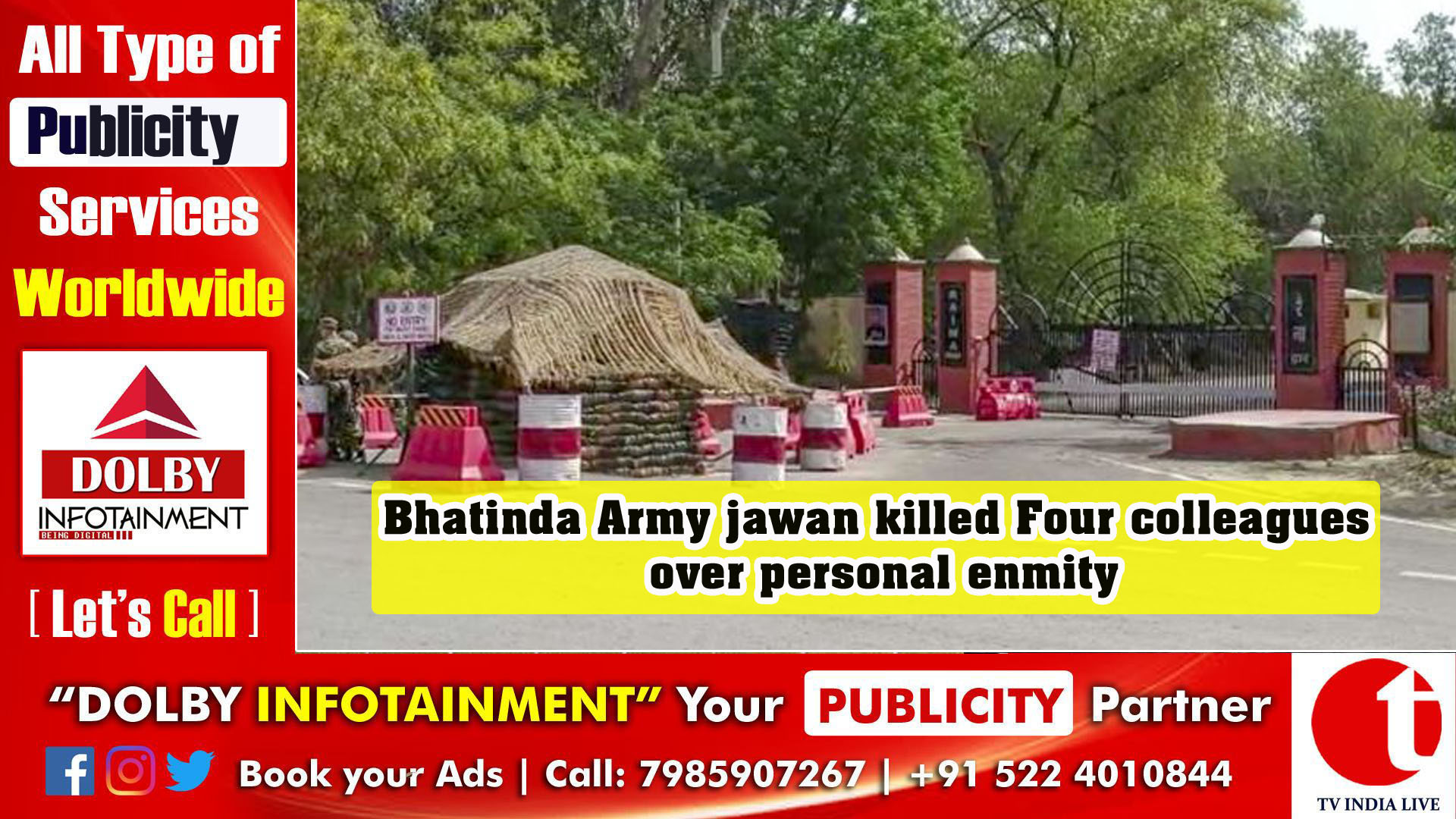 Bhatinda Army jawan killed Four colleagues over personal enmity