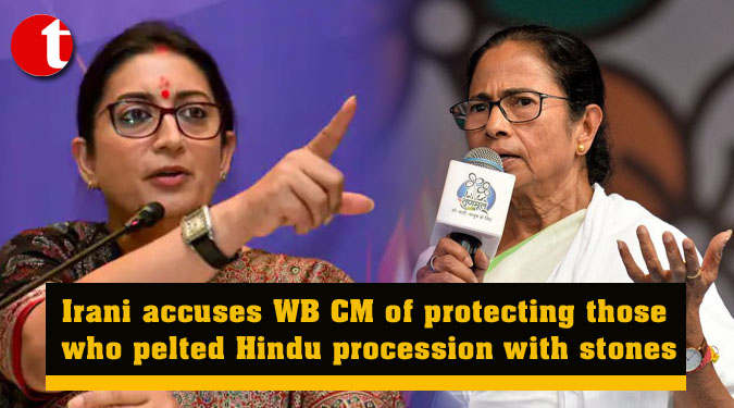 Irani accuses WB CM of protecting those who pelted Hindu procession with stones