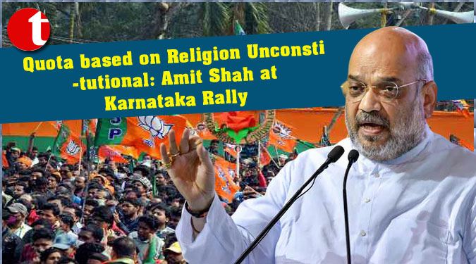 Quota based on Religion Unconstitutional: Amit Shah at Karnataka Rally