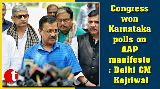 Congress won Karnataka polls on AAP manifesto: Delhi CM Kejriwal