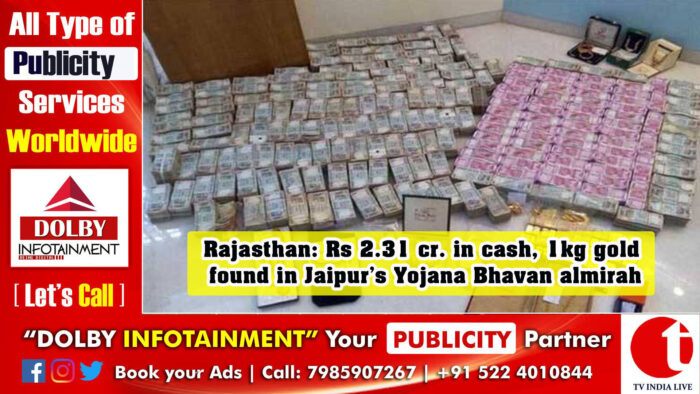 Rajasthan: Rs 2.31 cr. in cash, 1kg gold found in Jaipur’s Yojana Bhavan almirah