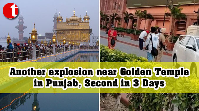 Another explosion near Golden Temple in Punjab, Second in 3 Days