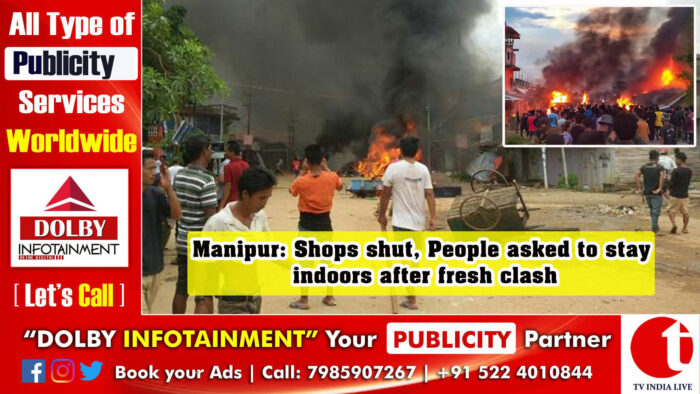 Manipur: Shops shut, People asked to stay indoors after fresh clash