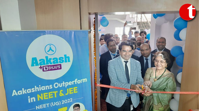 Aakash BYJU’S Opens Its First Classroom Centre at Rae Bareli in UP to Offer Direct and Hybrid Classes to Local Students