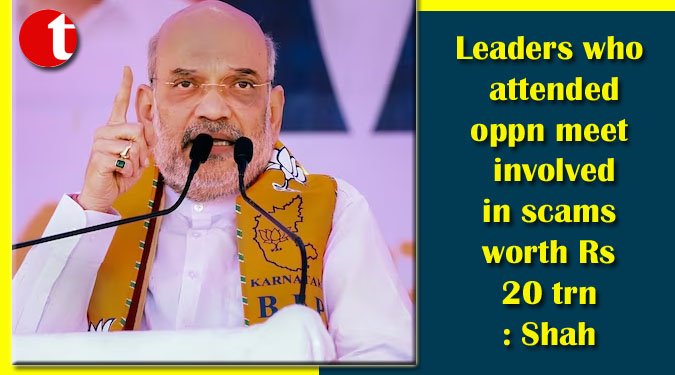 Leaders who attended oppn meet involved in scams worth Rs 20 trn: Shah