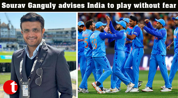 Sourav Ganguly advises India to play without fear