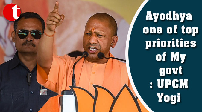 Ayodhya one of top priorities of My govt: UPCM Yogi