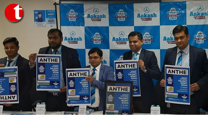 Aakash BYJU’S Launches its Biggest and Most Awaited National Talent Hunt Exam, ANTHE 2023