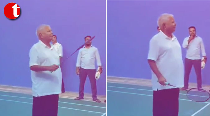 RJD supremo Lalu Yadav shows off badminton skills, instagram video goes viral