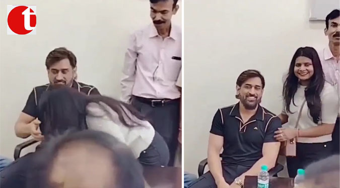 Watch: Fan tries to touch MS Dhoni’s feet; India legend does this