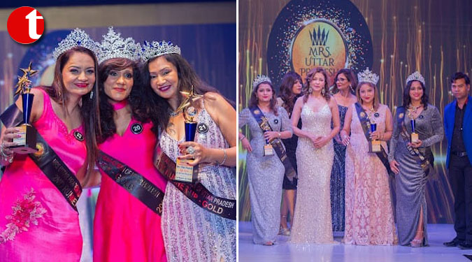 Mrs. Uttar Pradesh-Queen of Uttar Pradesh (Season-2) held on 29th July at Ramada Lucknow