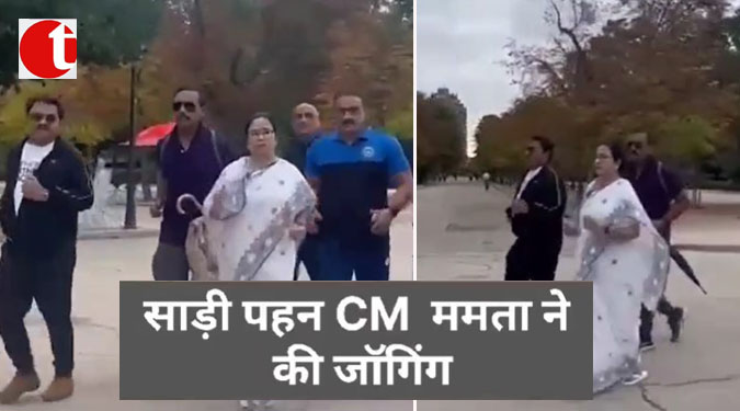 साड़ी पहन CM ममता ने की जॉगिंग