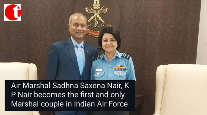 Air Marshal Sadhna Saxena Nair, KP Nair becomes the first and only Marshal couple in Indian Air Force